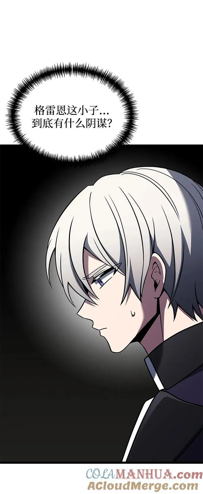 第35话 第13页