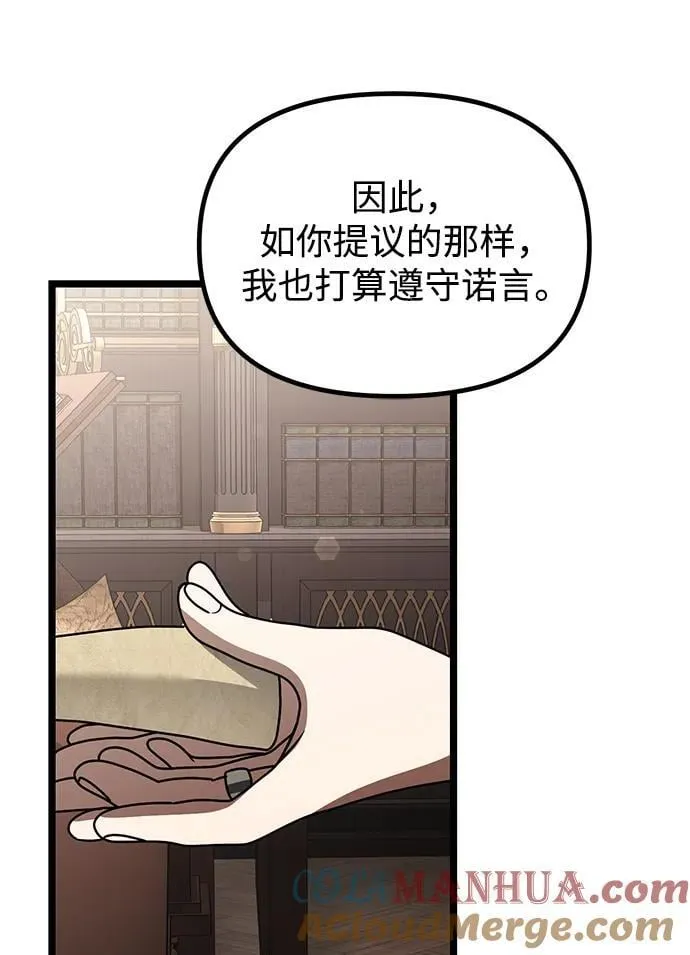 第35话 第16页