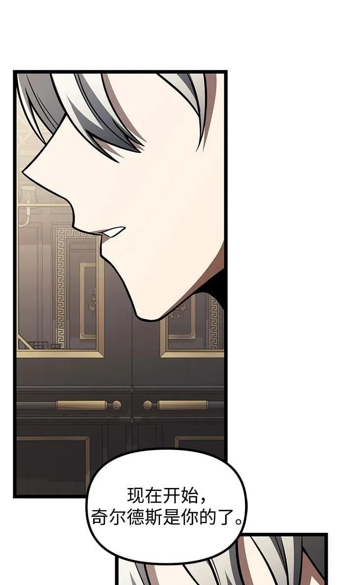 第35话 第18页