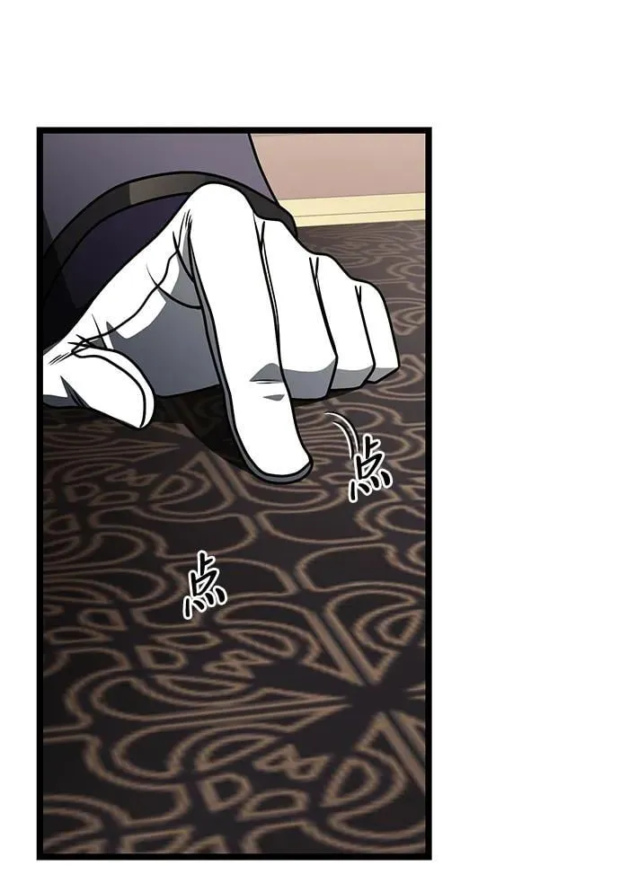 第35话 第21页