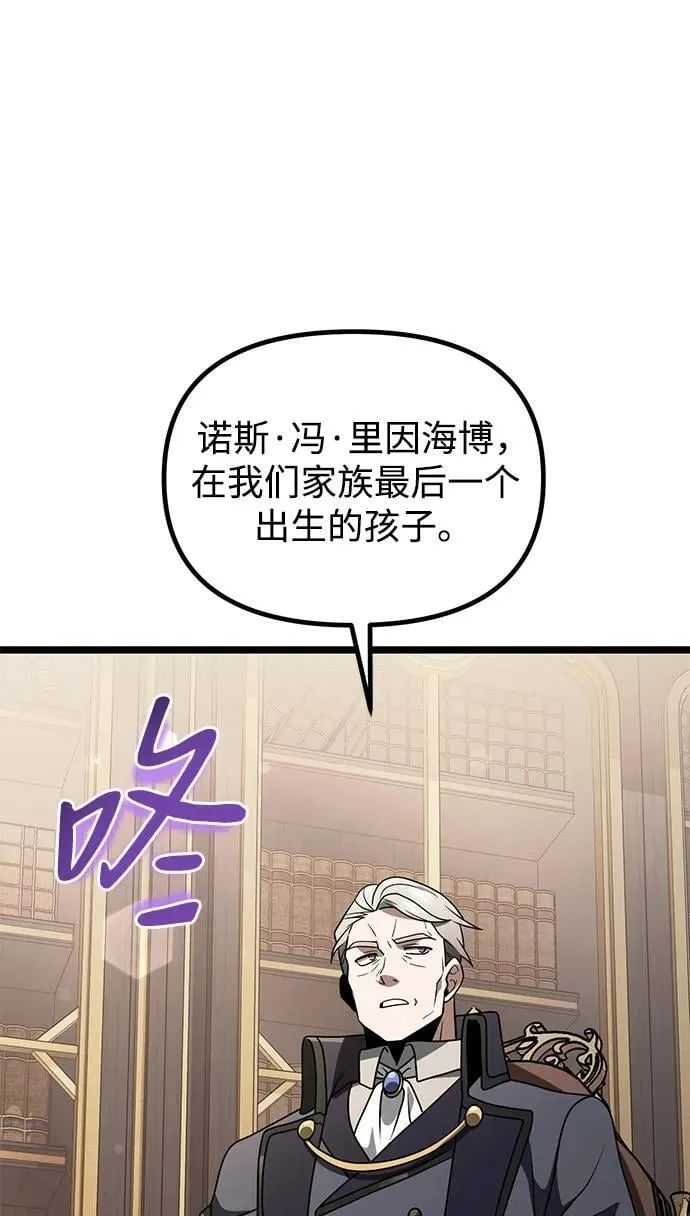 第35话 第24页