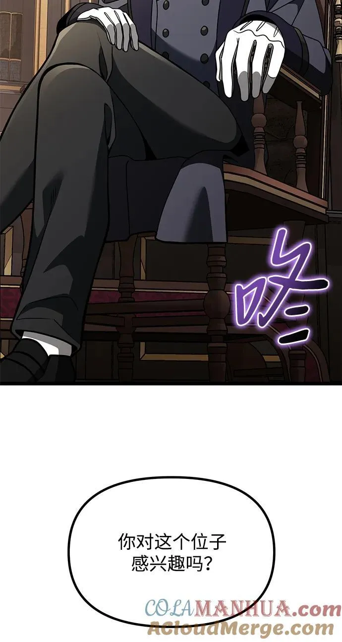 第35话 第25页