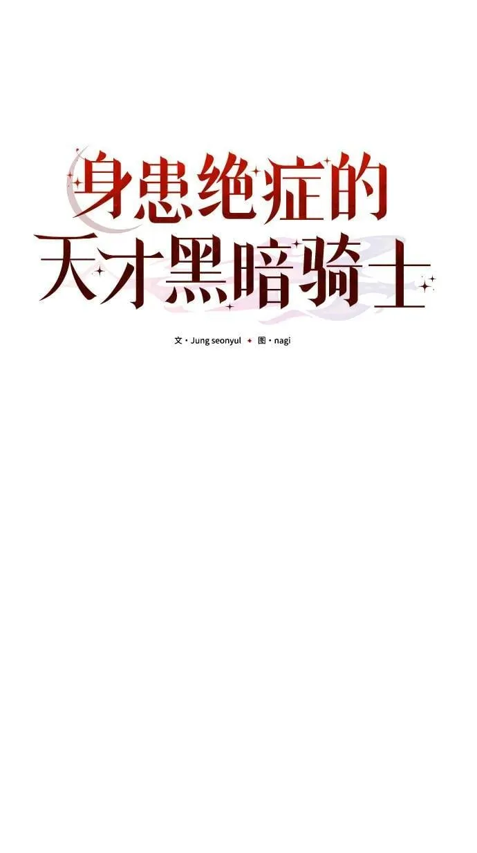 第35话 第30页