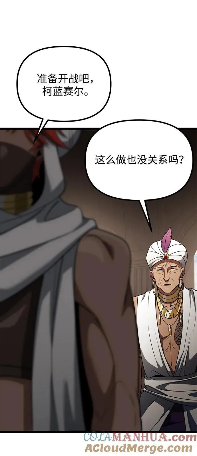 第35话 第40页