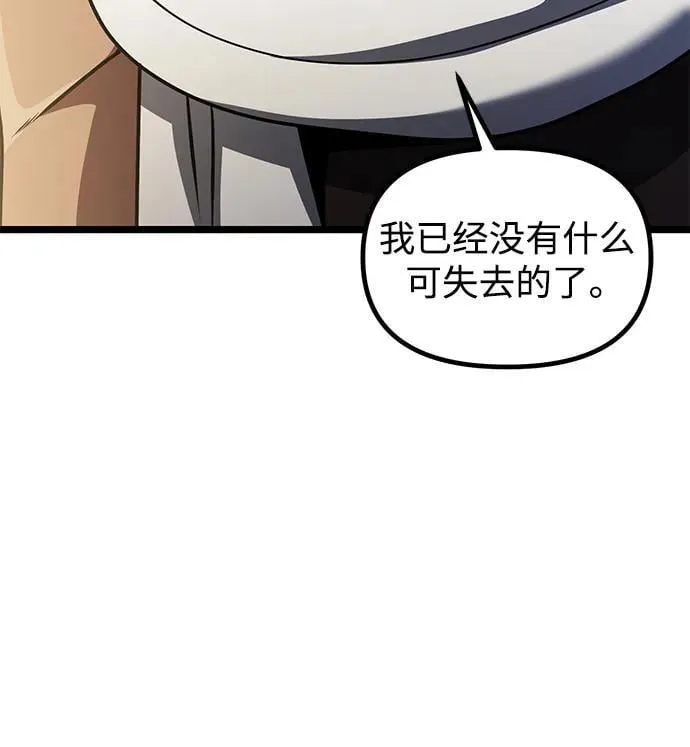 第35话 第42页