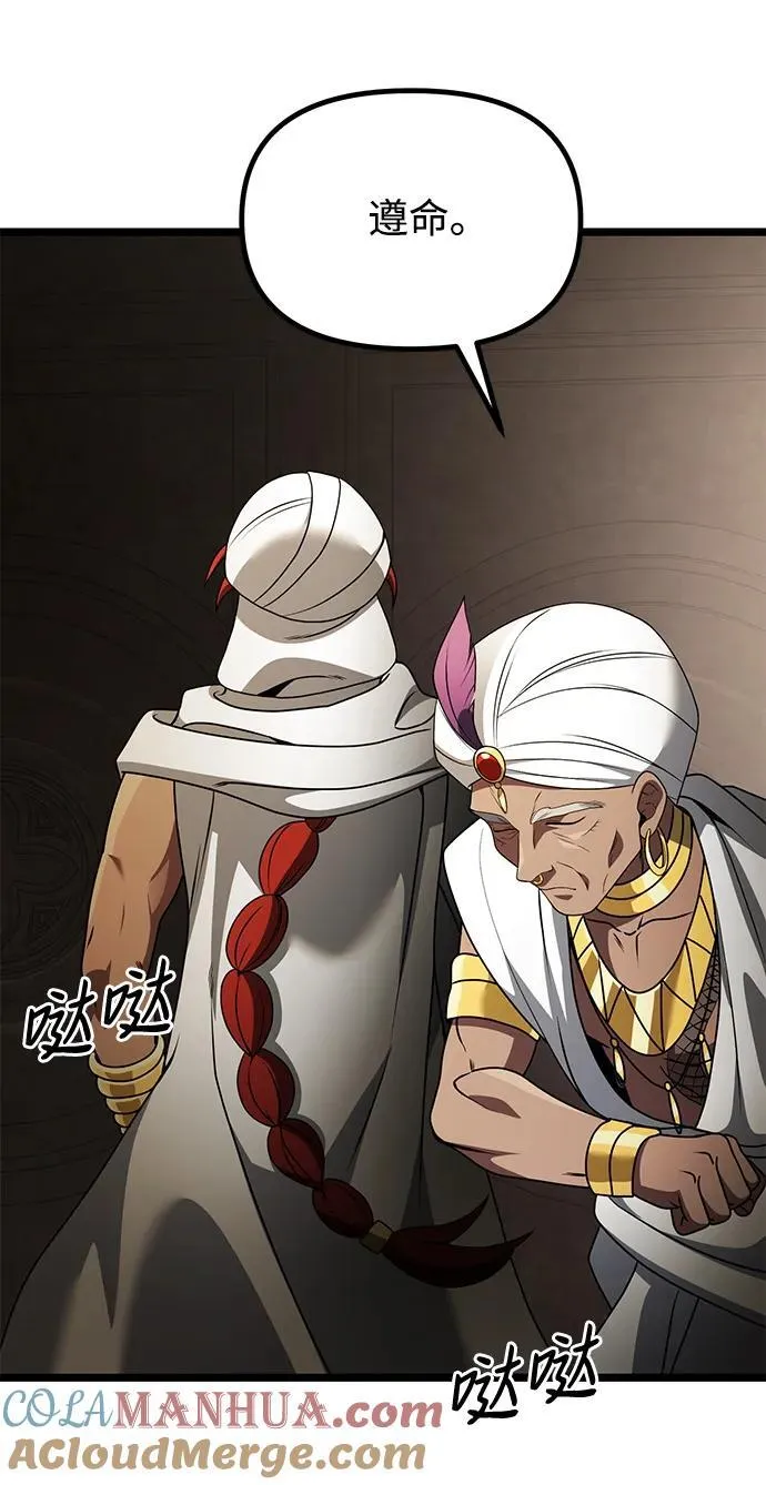 第35话 第43页