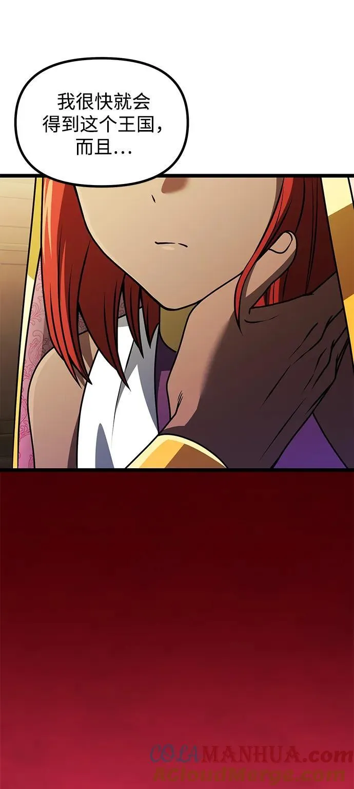 第35话 第49页