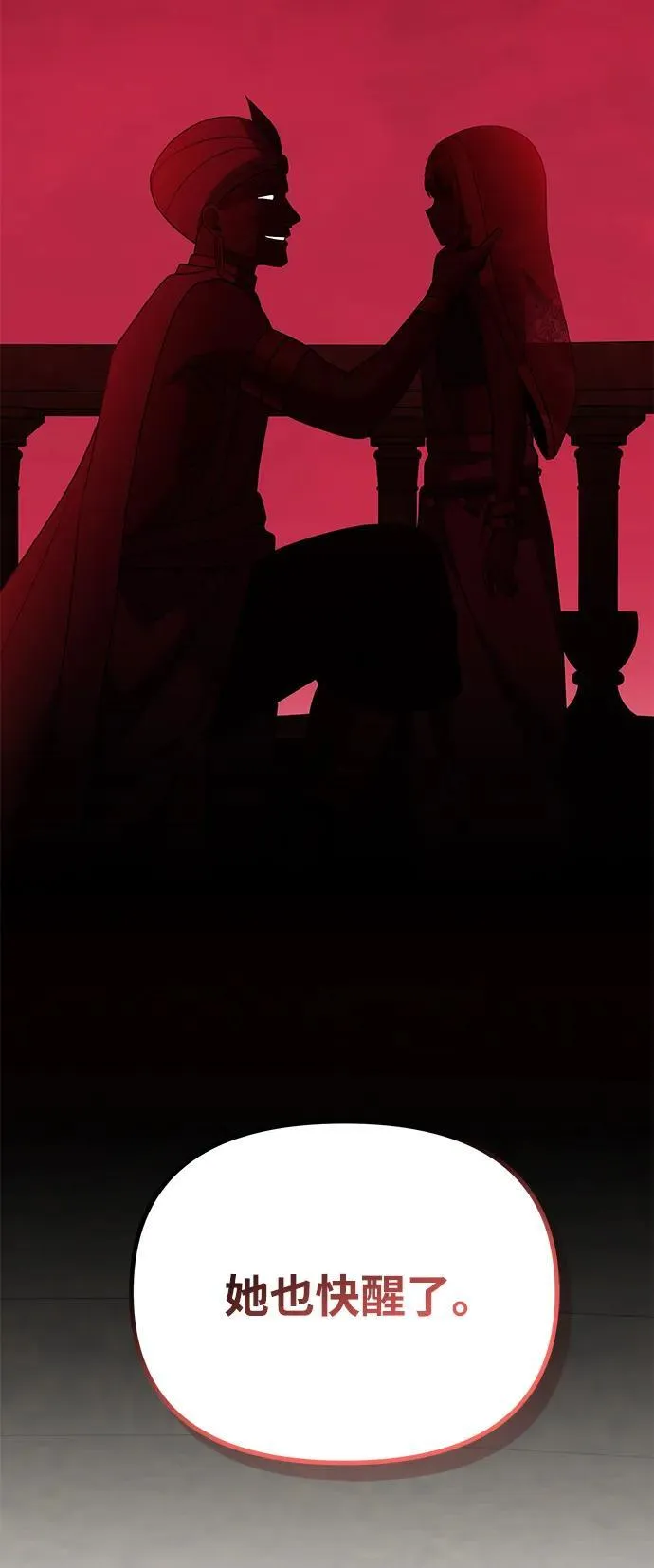 第35话 第50页