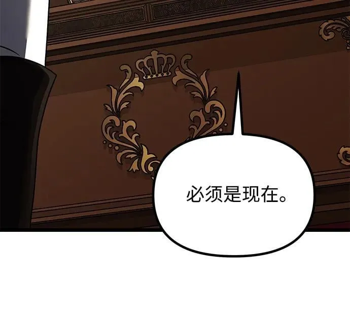 第35话 第57页