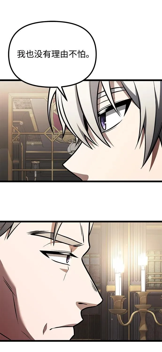 第35话 第62页
