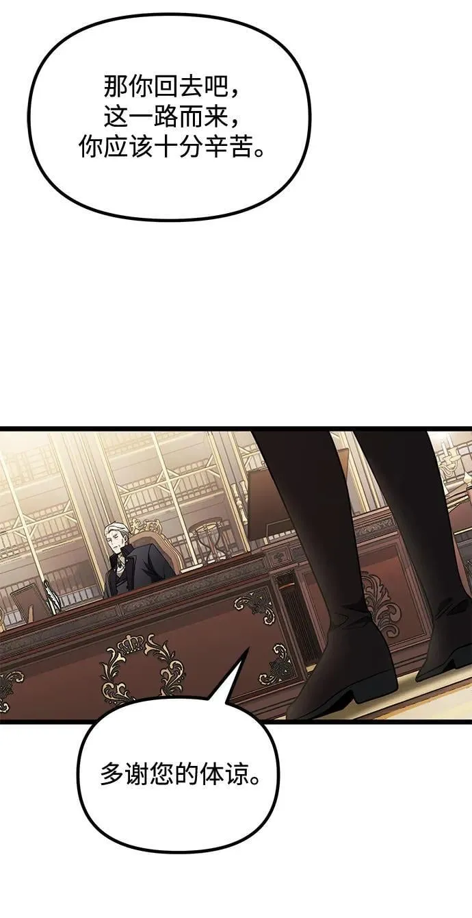第35话 第68页