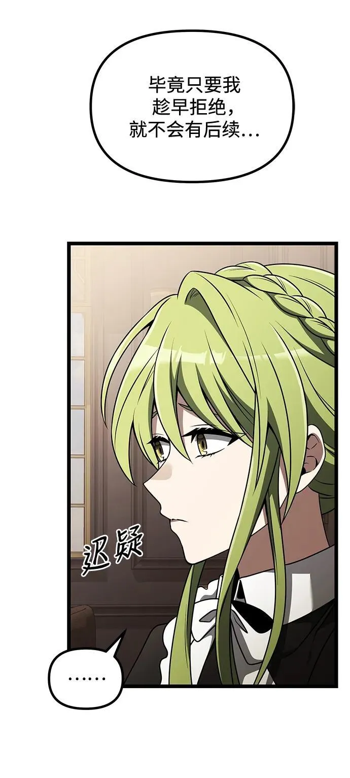 第35话 第71页