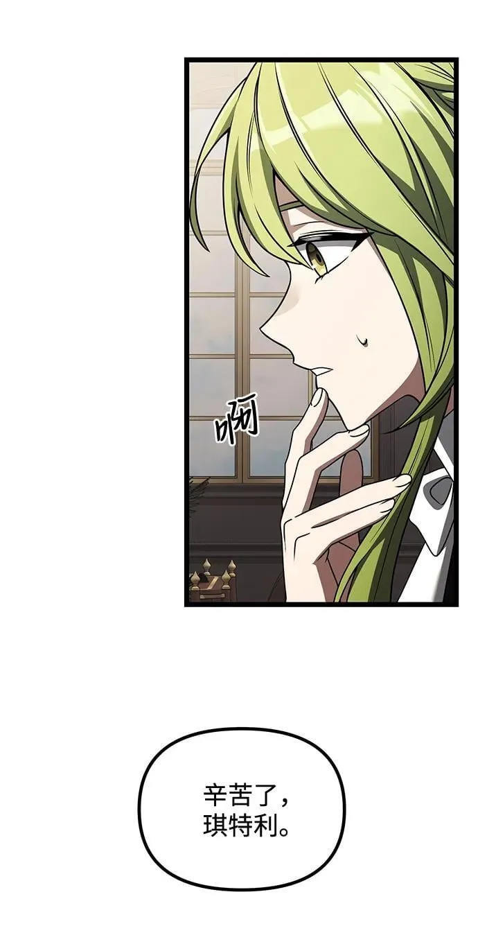 第35话 第74页