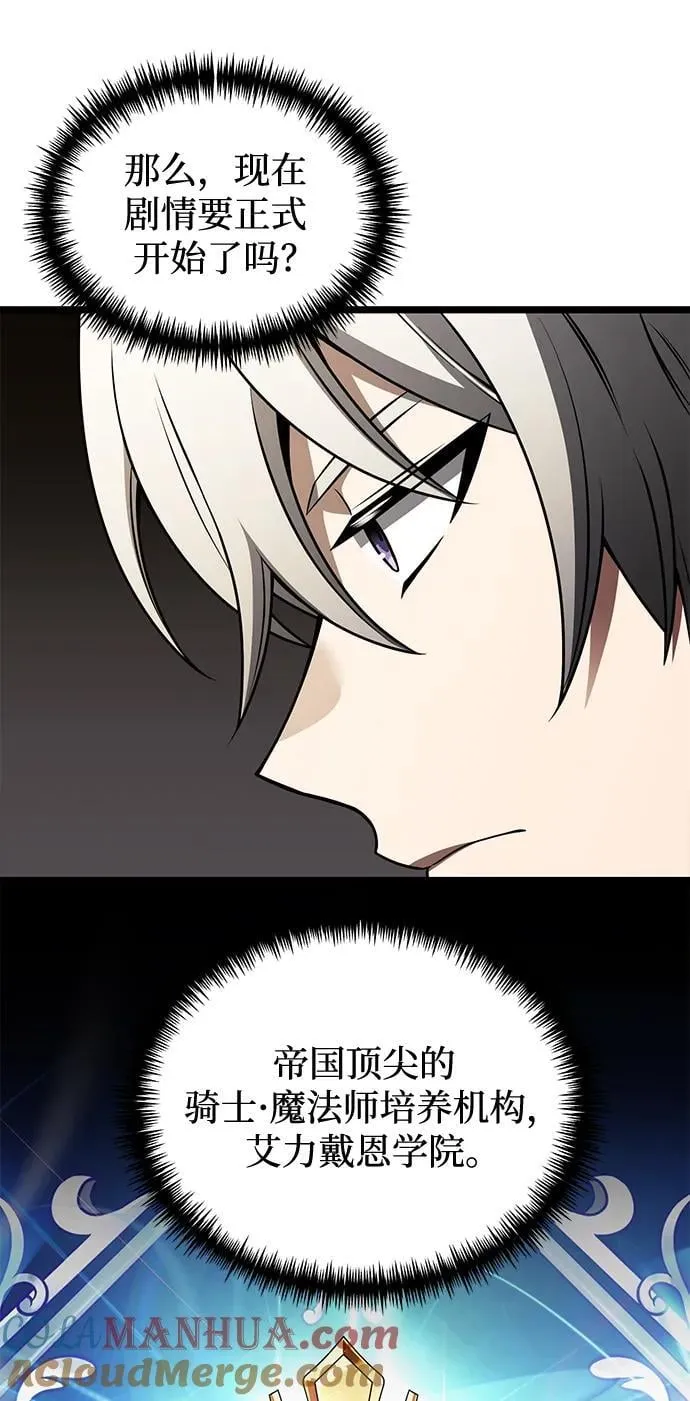 第35话 第76页