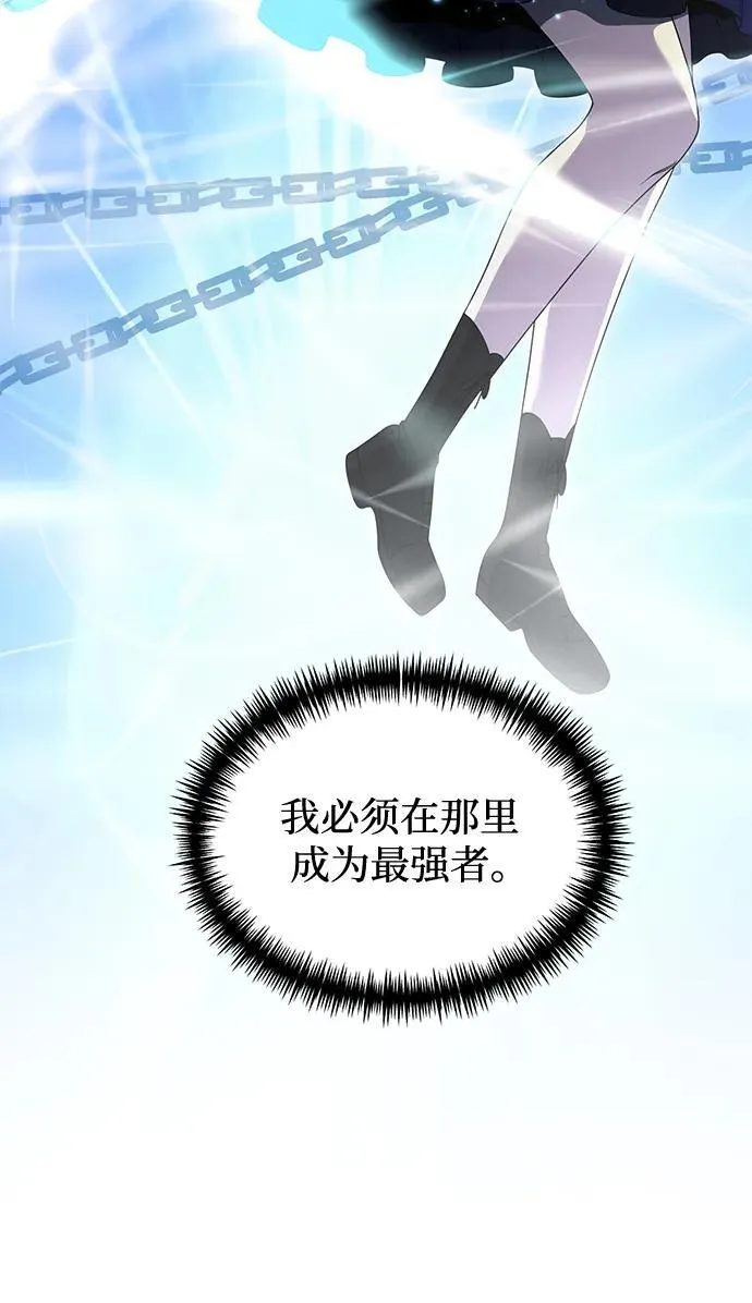 第35话 第78页