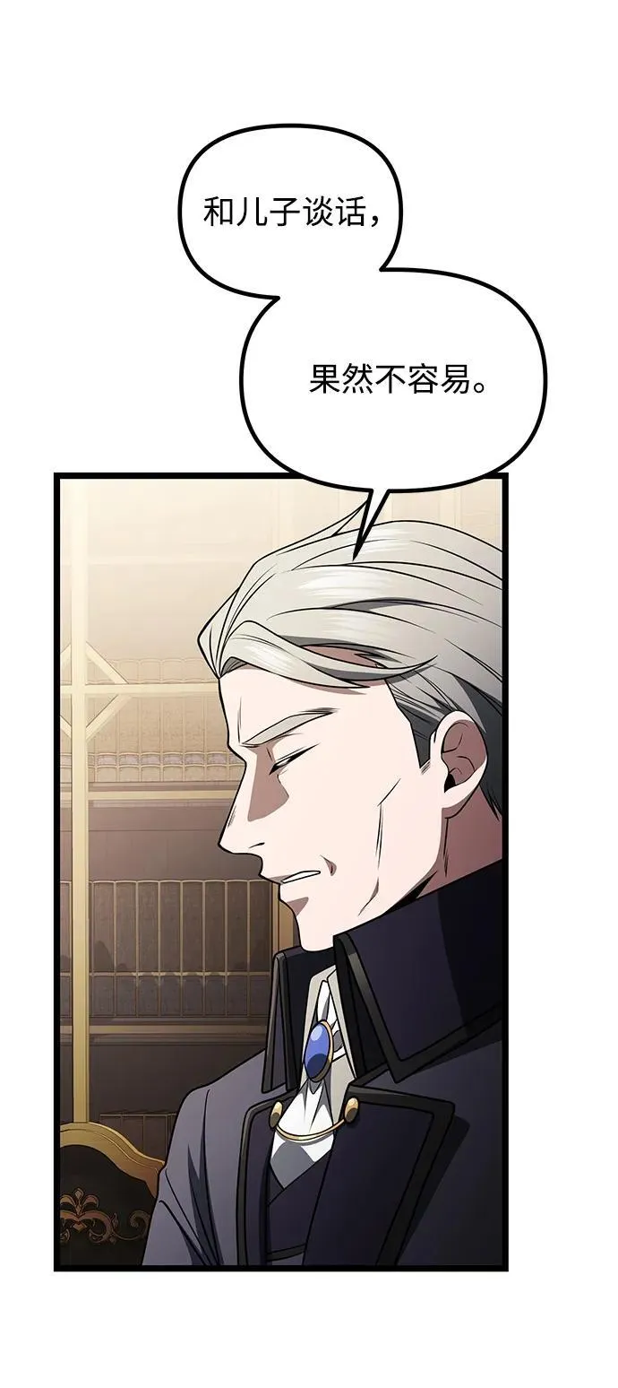 第35话 第80页