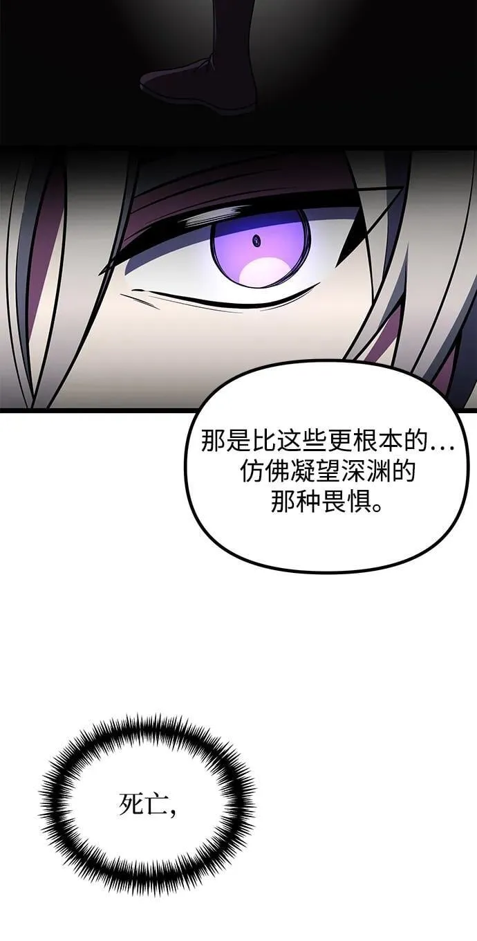 第35话 第84页