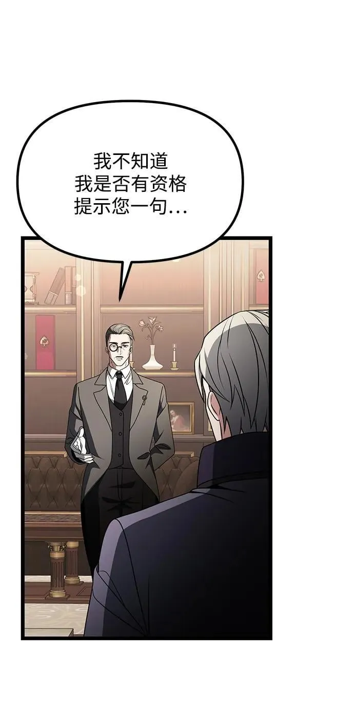 第35话 第86页