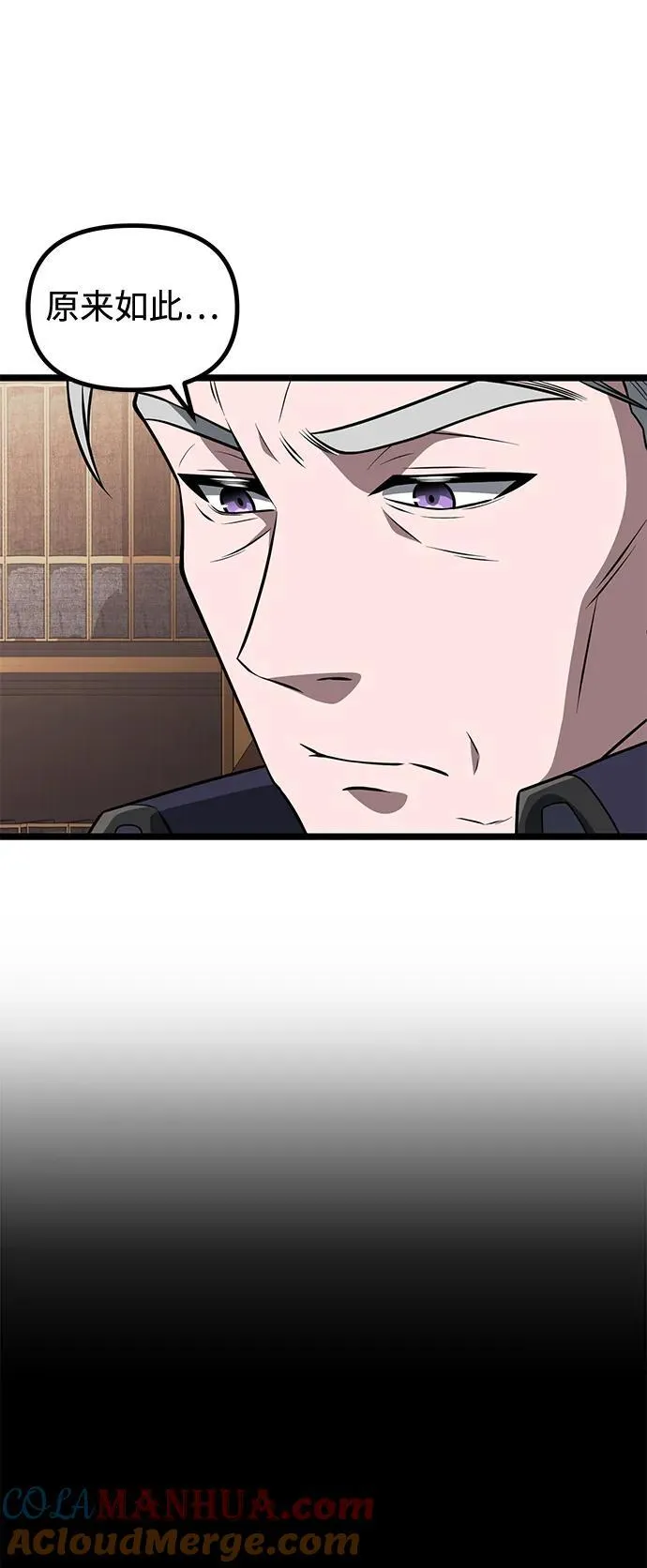 第35话 第91页