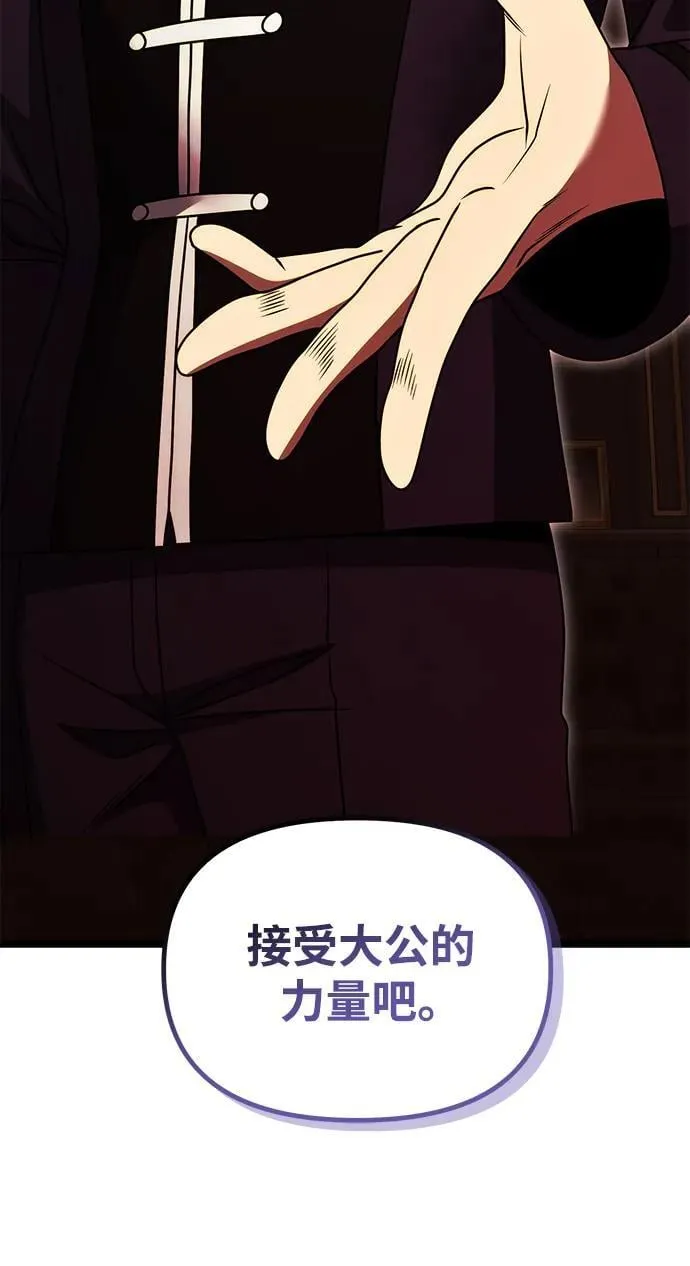 第35话 第95页