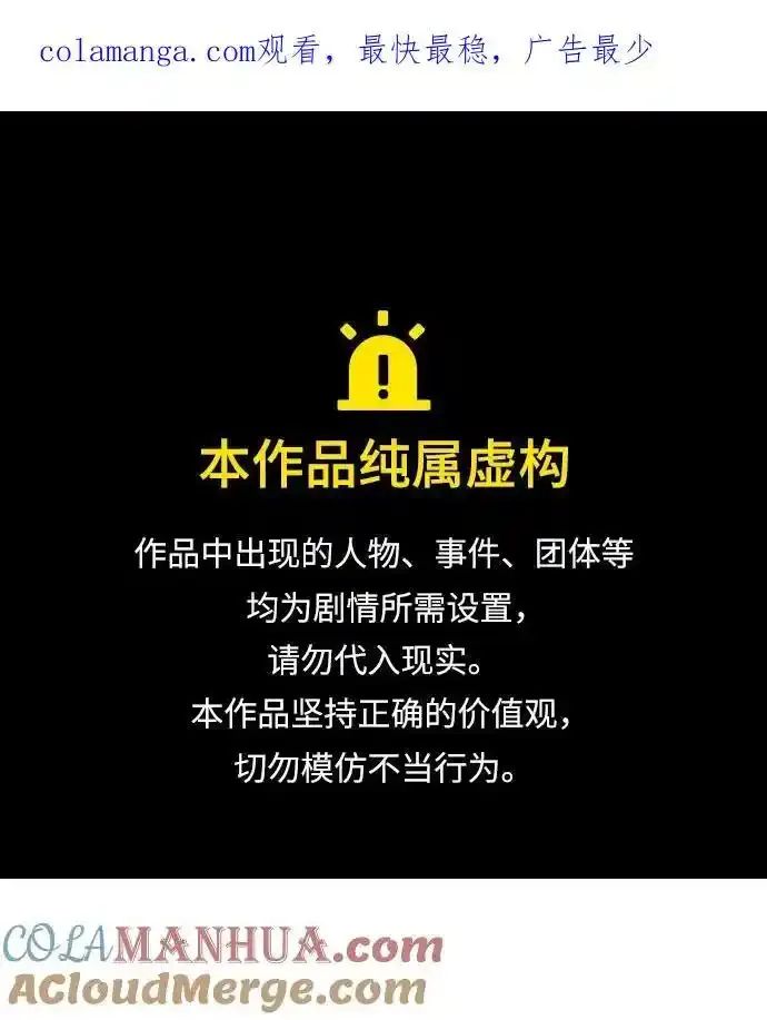 第36话 第1页