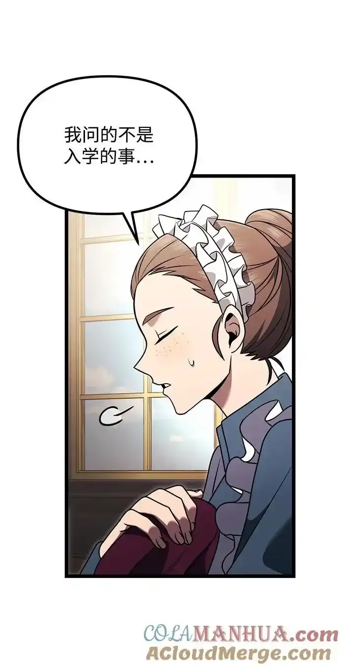 第36话 第9页
