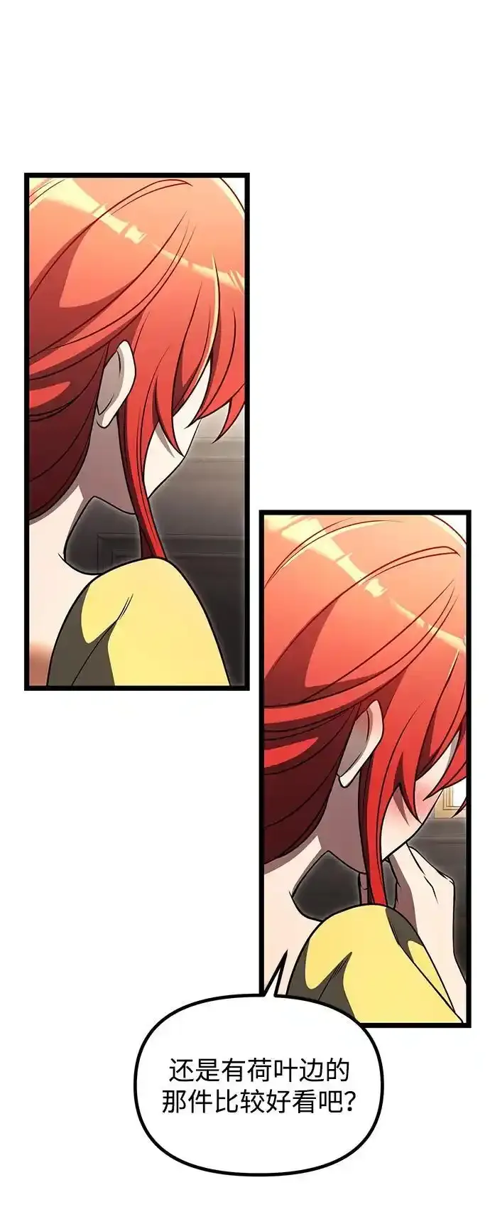 第36话 第11页