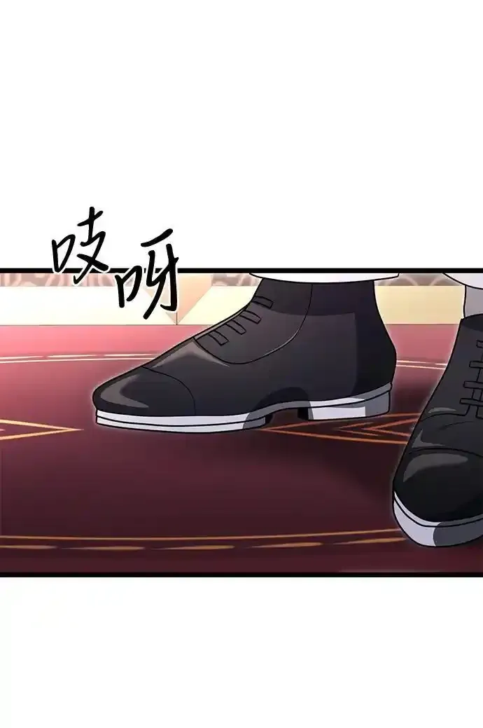 第36话 第16页