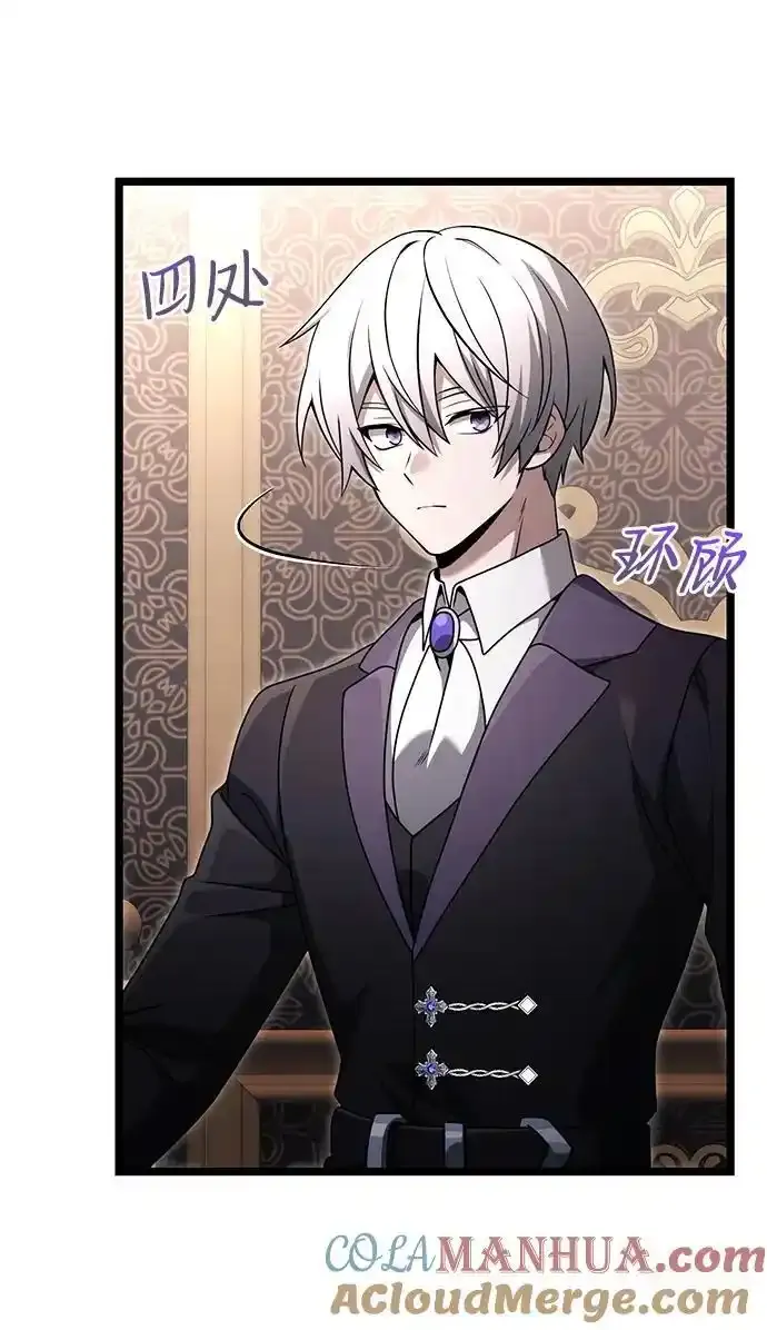 第36话 第17页