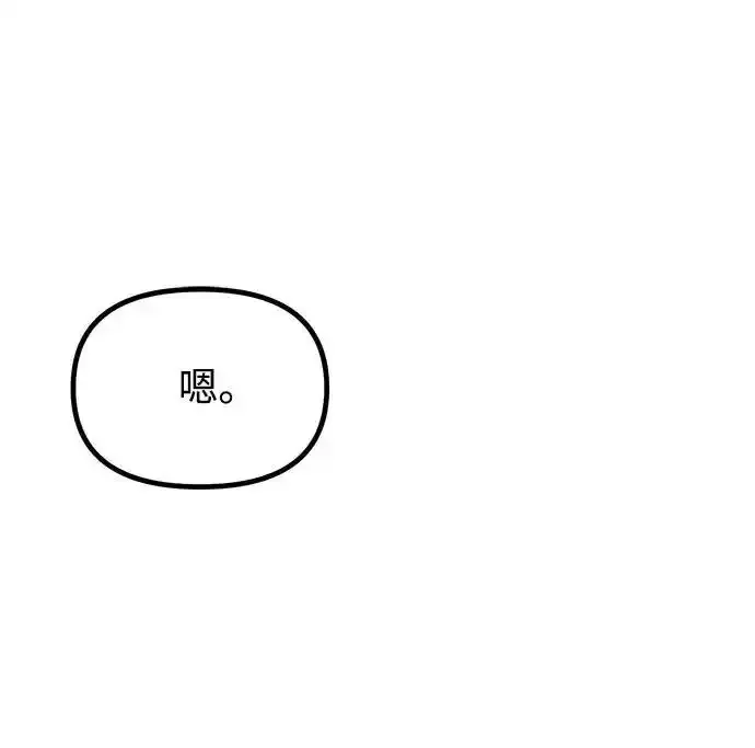 第36话 第20页