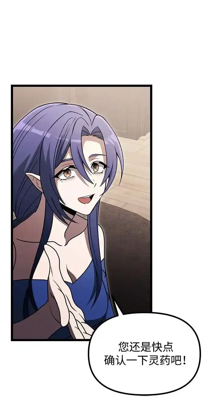 第36话 第23页