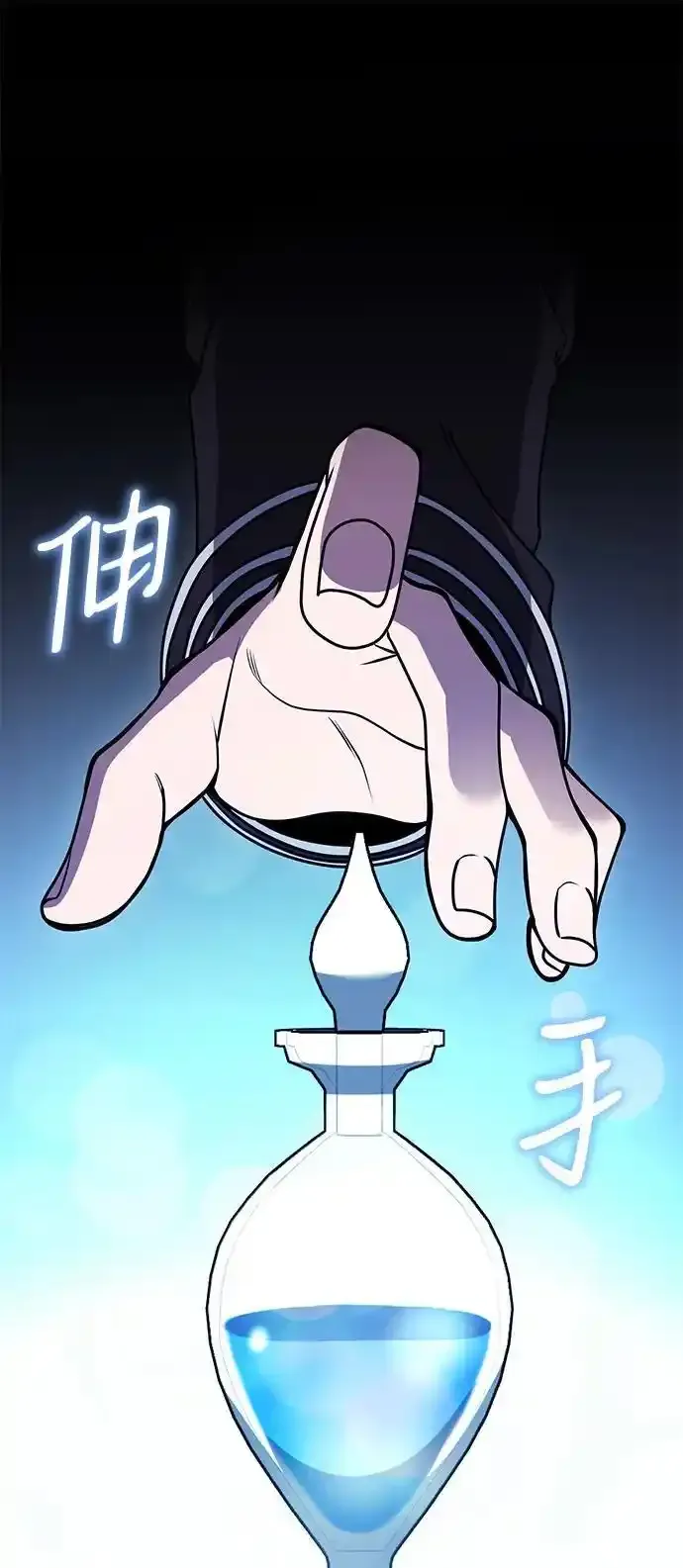 第36话 第26页