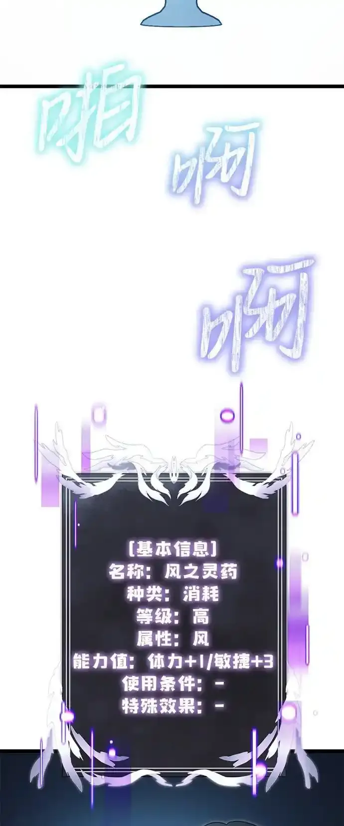 第36话 第27页