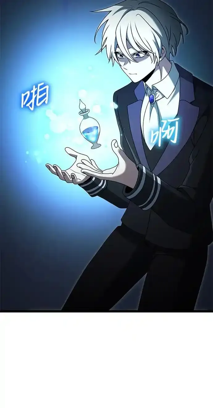 第36话 第28页