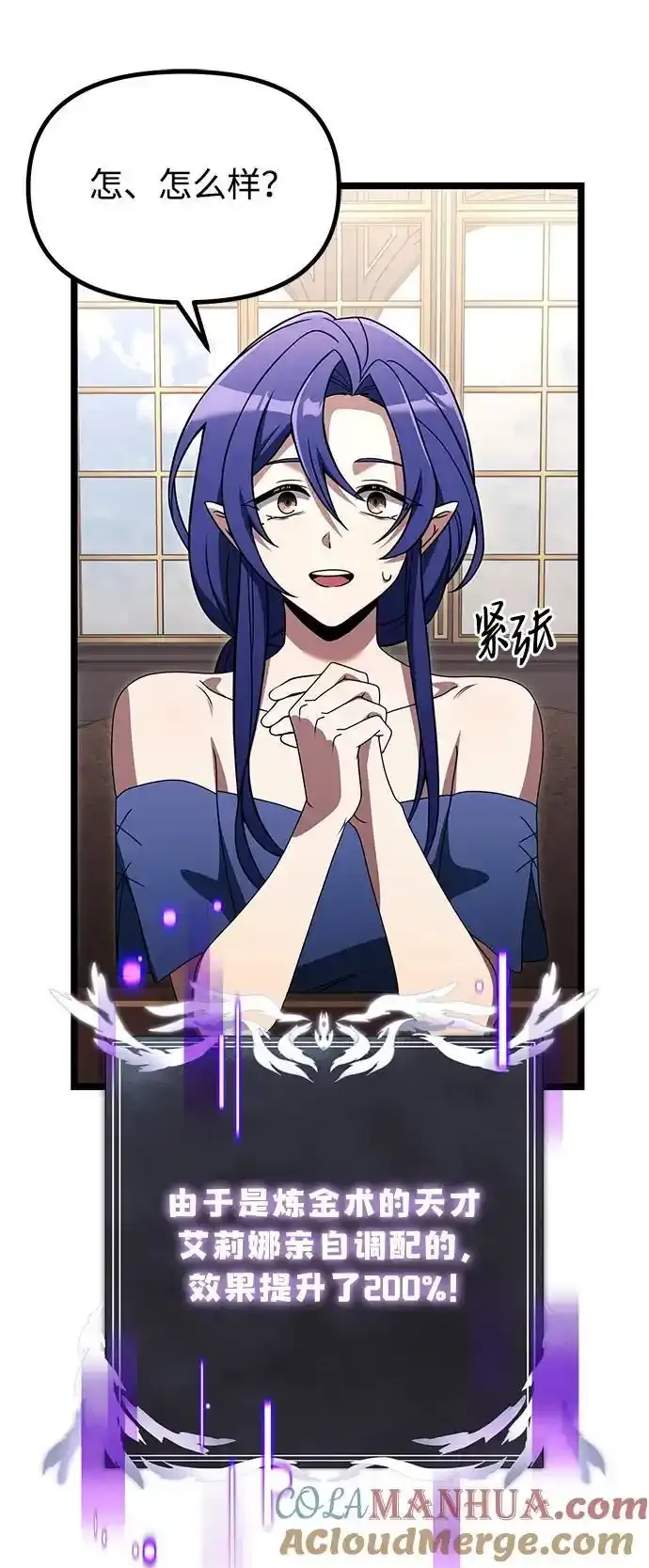 第36话 第29页