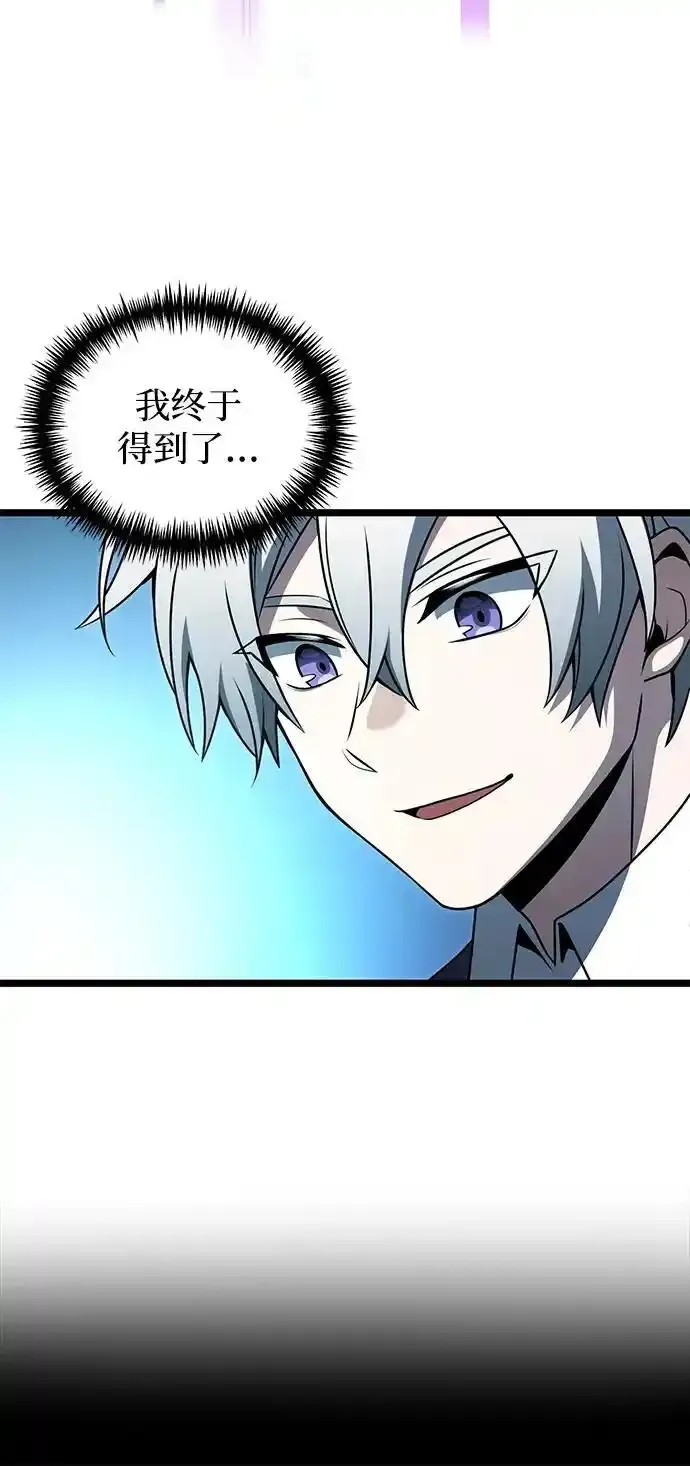 第36话 第30页