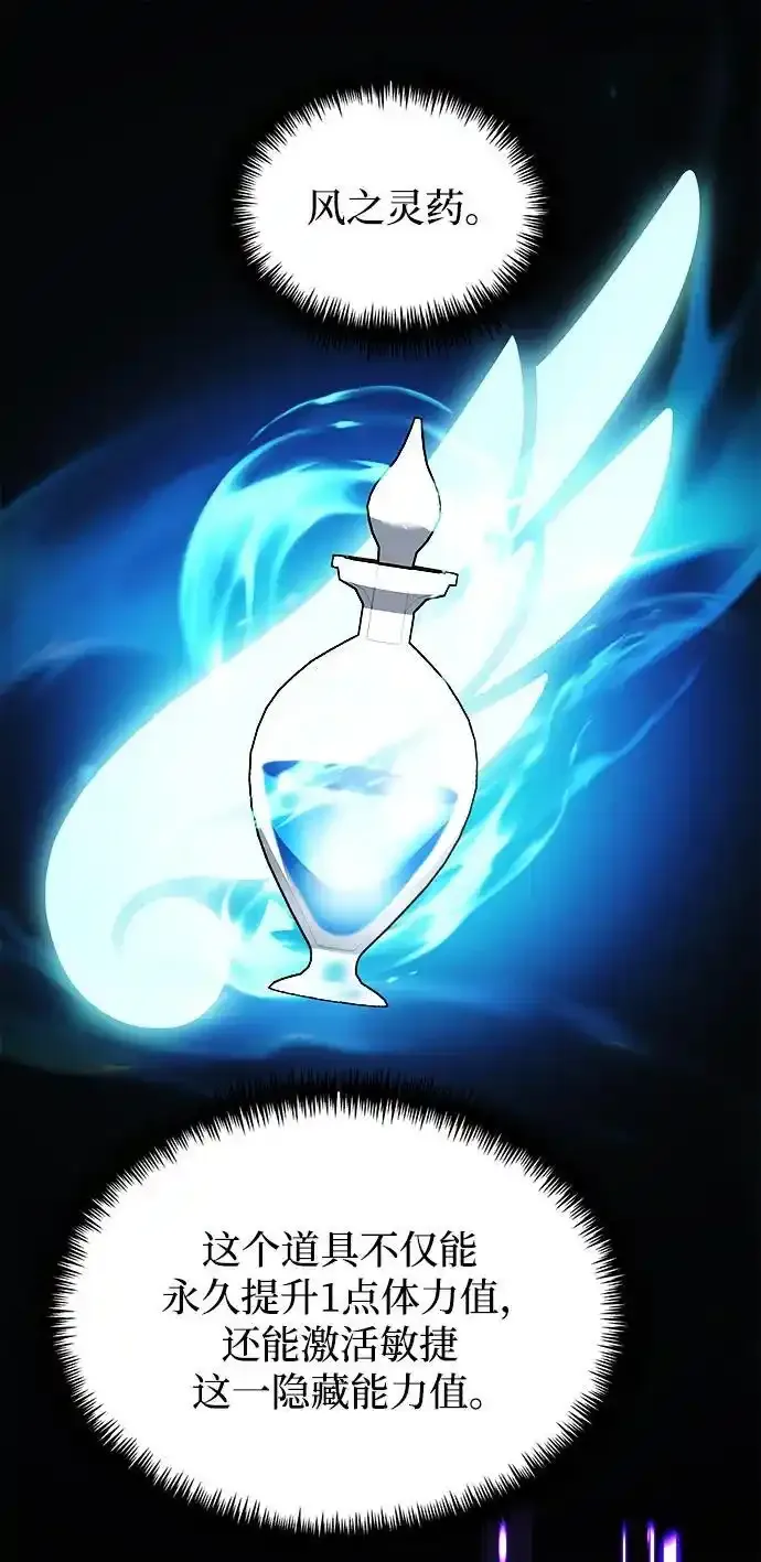 第36话 第31页