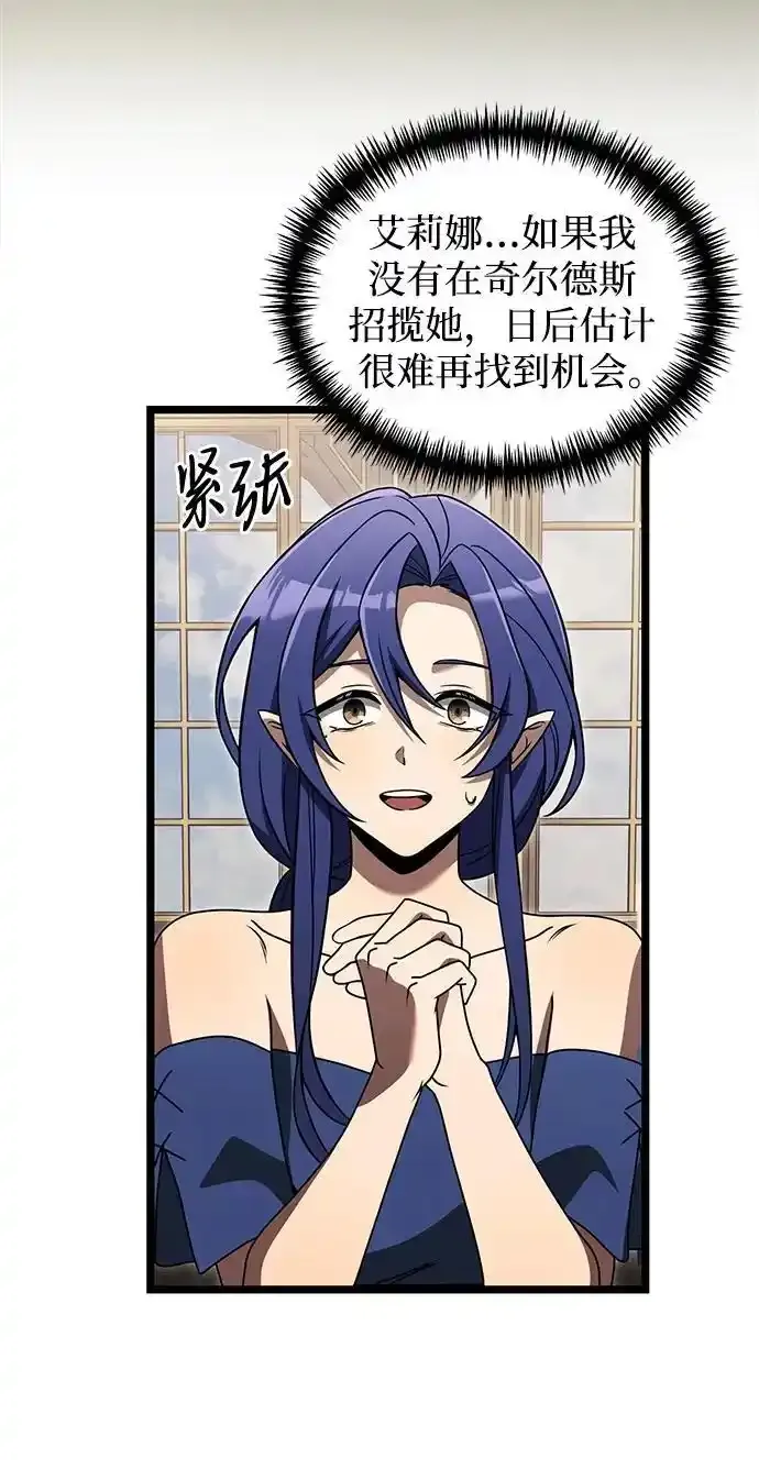 第36话 第35页