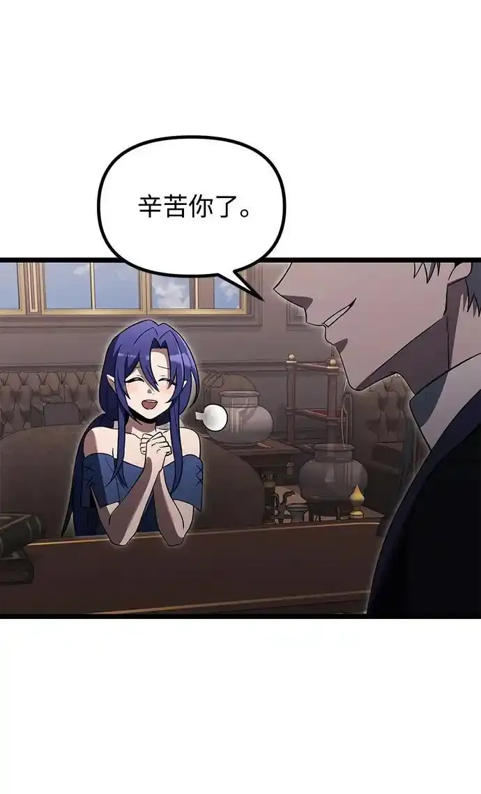 第36话 第36页