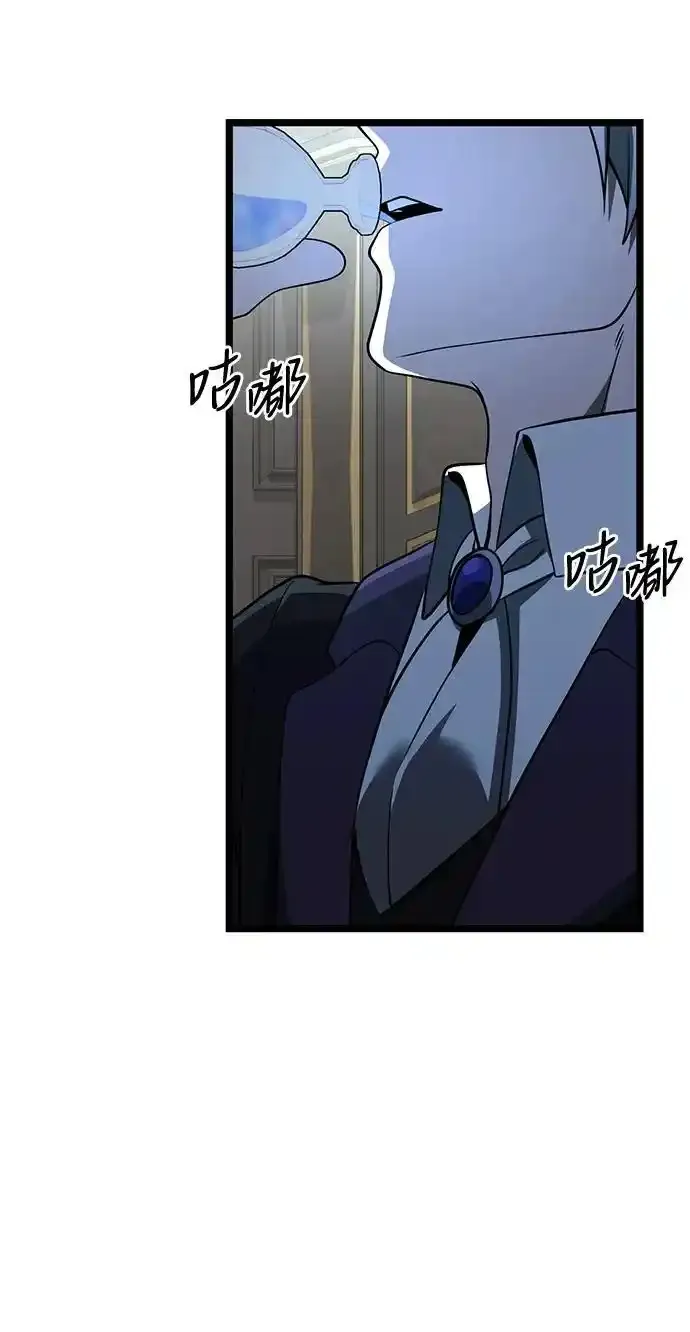 第36话 第38页