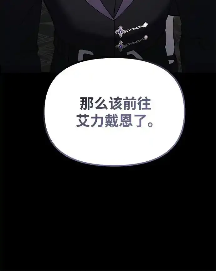 第36话 第43页