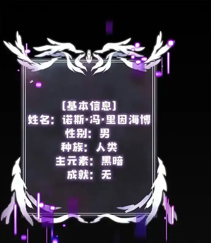 第36话 第44页