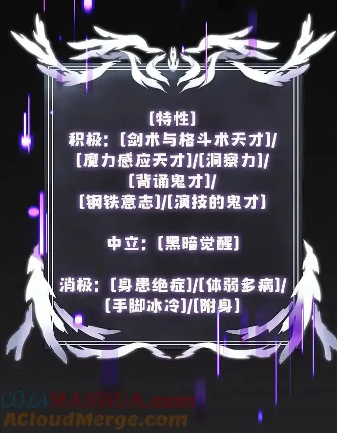 第36话 第45页