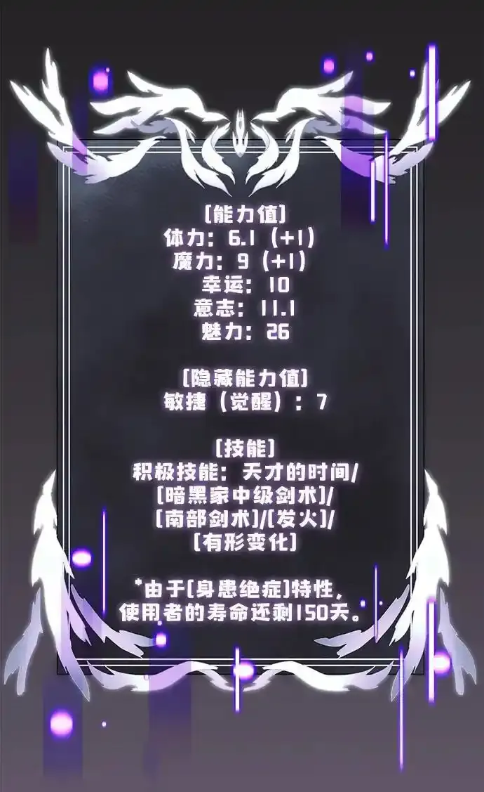 第36话 第46页