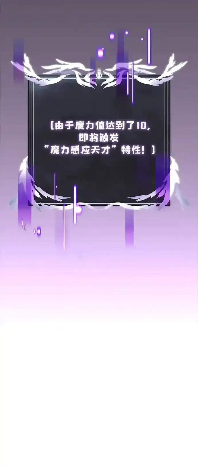 第36话 第47页