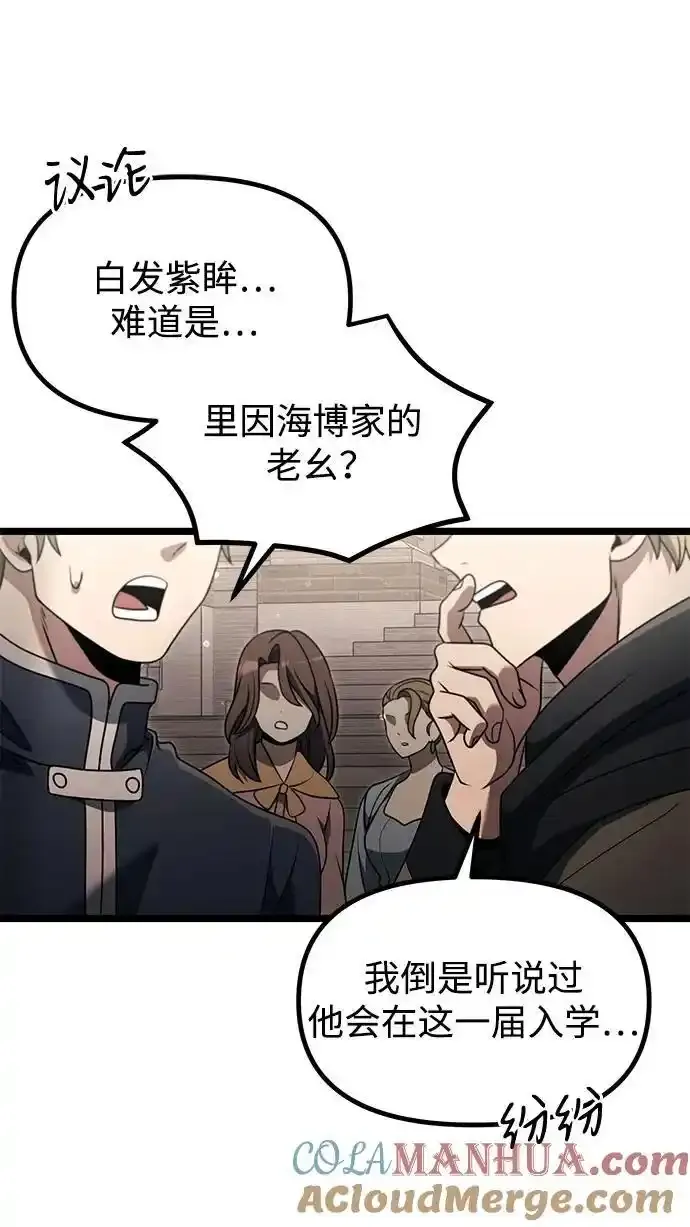 第36话 第53页