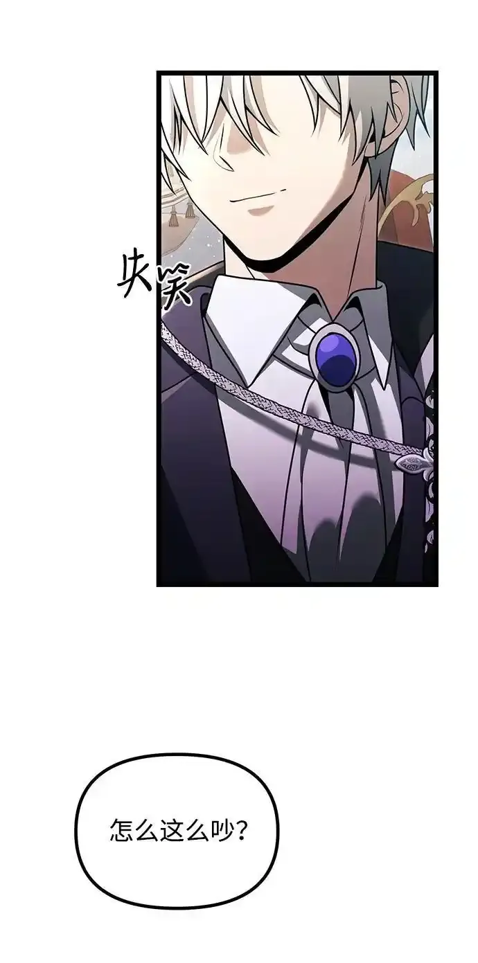 第36话 第55页