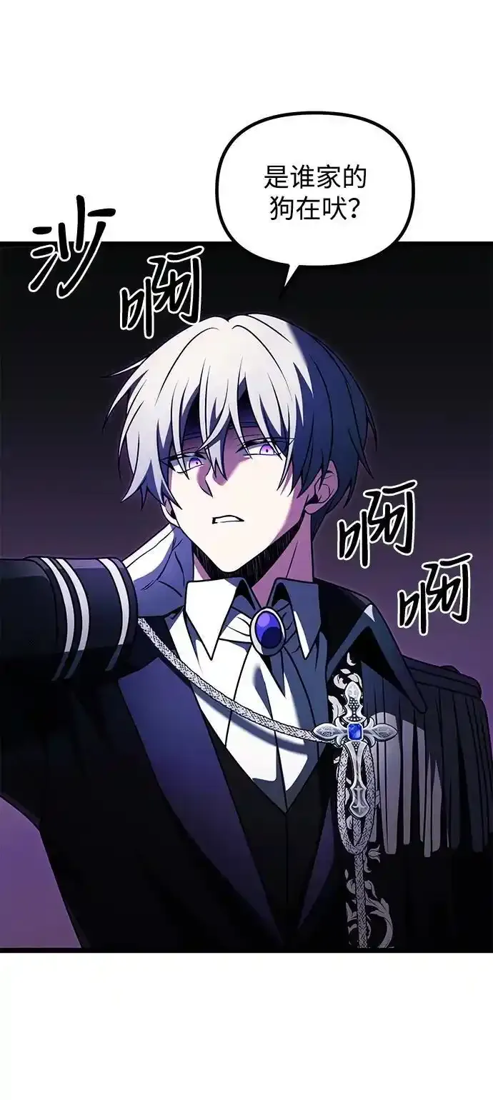 第36话 第56页