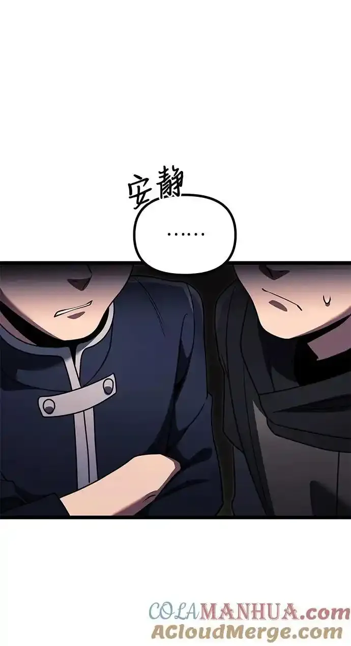 第36话 第57页