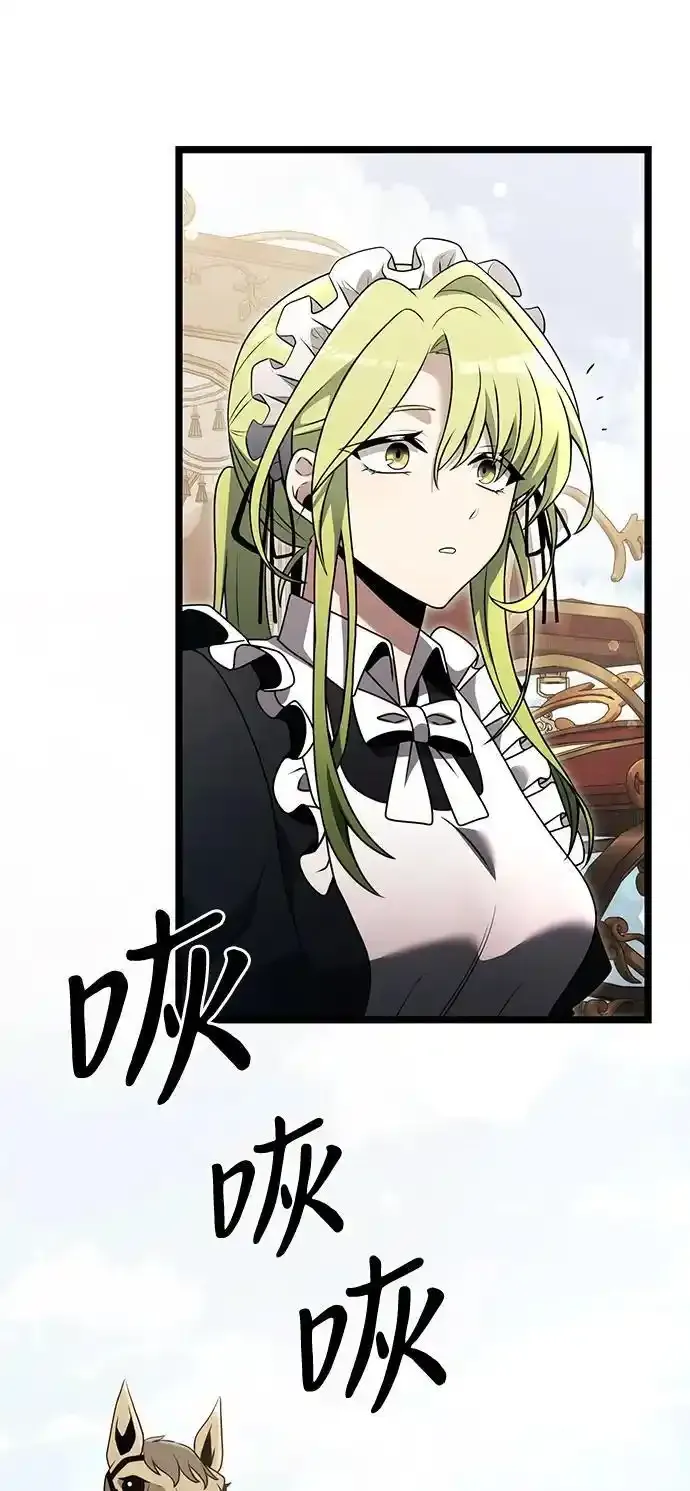 第36话 第60页